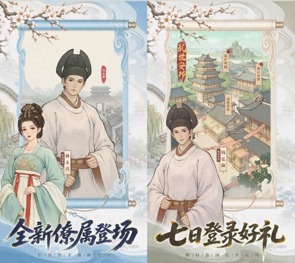 让历史可触摸，让太平有温度｜益世界《这城有良田》联动历史正剧《太平年》 