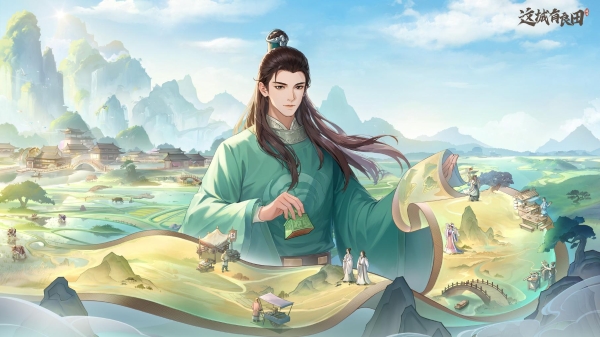 让历史可触摸，让太平有温度｜益世界《这城有良田》联动历史正剧《太平年》 