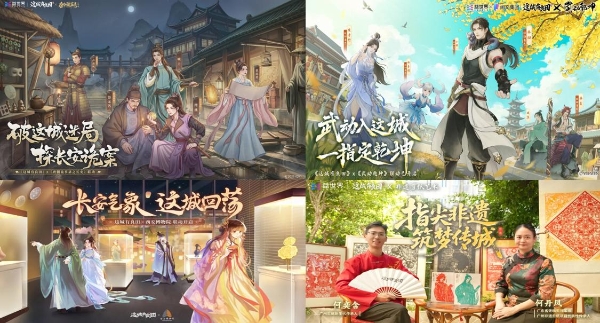 让历史可触摸，让太平有温度｜益世界《这城有良田》联动历史正剧《太平年》 