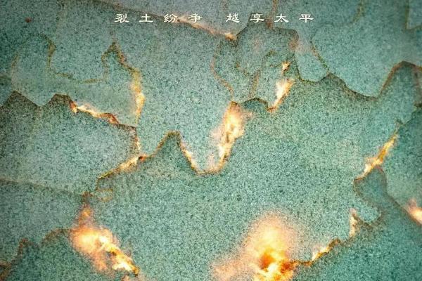 让历史可触摸，让太平有温度｜益世界《这城有良田》联动历史正剧《太平年》 
