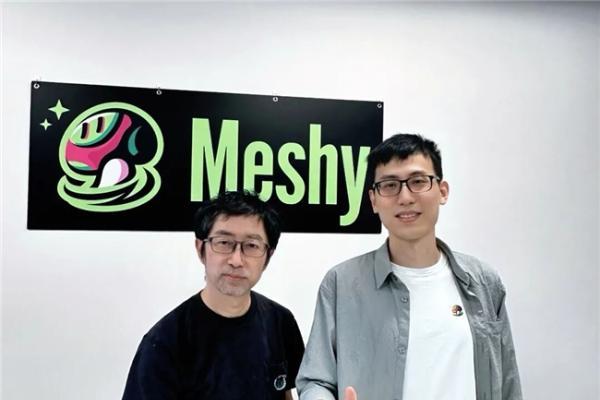 计算机图形学领军人物童欣加入 Meshy,出任首席科学家 