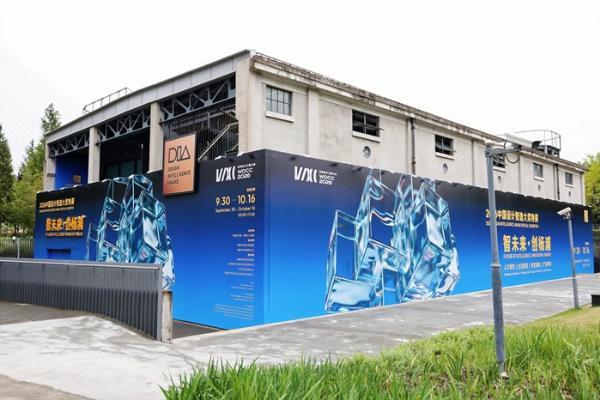 2026中国设计智造大奖特展在沪开幕 近千件全球设计智造成果亮相上海