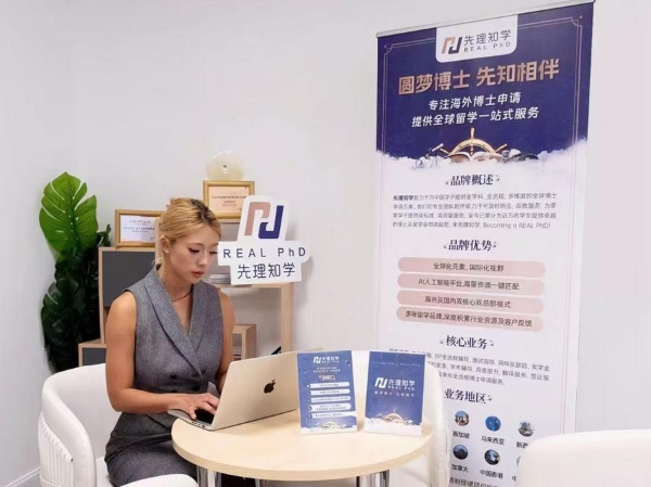 生物申博如何释放科研潜力？先理知学REAL PhD助学员获阿德莱德大学全奖博士录取