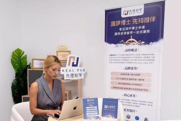 生物申博如何释放科研潜力？先理知学REAL PhD助学员获阿德莱德大学全奖博士录取