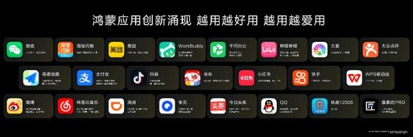全面拥抱Agent时代，应用体验成熟好用的HarmonyOS 7 让智慧体验触手可及 