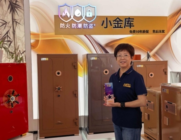 29年诚信经营！艾谱贵阳保险箱真诚守护万千家庭资产托付 