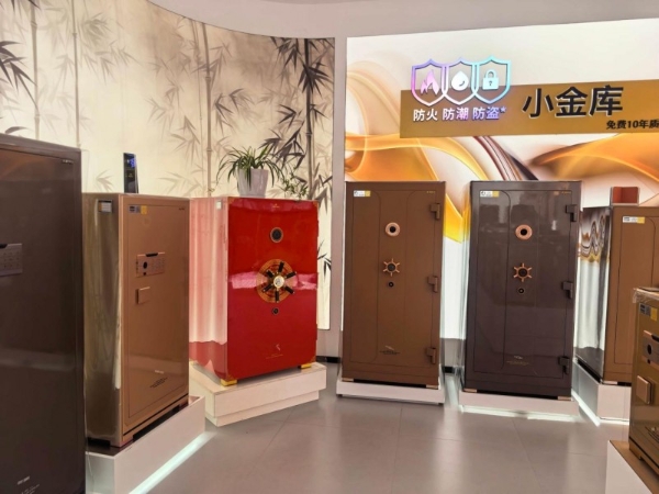 29年诚信经营！艾谱贵阳保险箱真诚守护万千家庭资产托付 