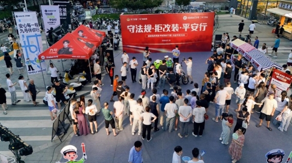 282城775场安全科普活动落地 九号携手交警打造沉浸式骑行安全课堂