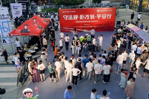 282城775场安全科普活动落地 九号携手交警打造沉浸式骑行安全课堂