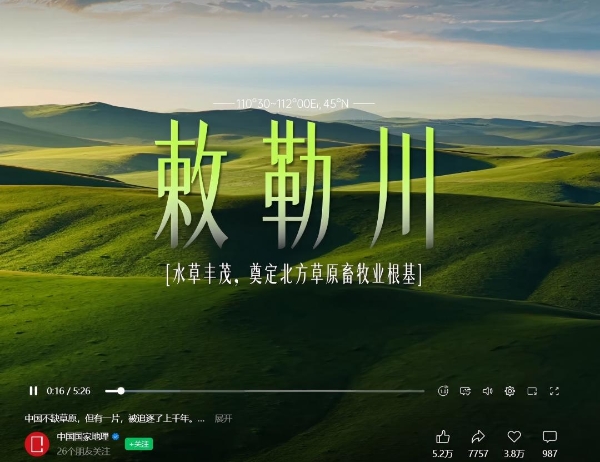 从北纬45°到一罐奶粉：金领冠如何讲好中国奶源的故事 