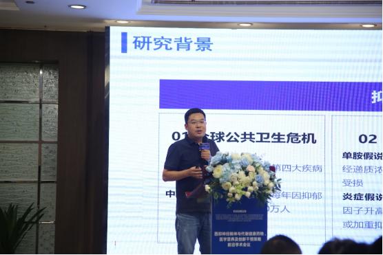 靠"吃"能否守护情绪健康？一场西部学术会议，让医学营养食品从概念走向循证 