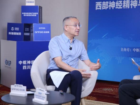 靠"吃"能否守护情绪健康？一场西部学术会议，让医学营养食品从概念走向循证 