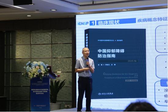 靠"吃"能否守护情绪健康？一场西部学术会议，让医学营养食品从概念走向循证 
