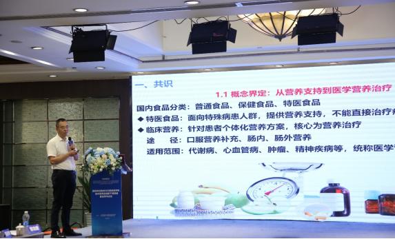 靠"吃"能否守护情绪健康？一场西部学术会议，让医学营养食品从概念走向循证 