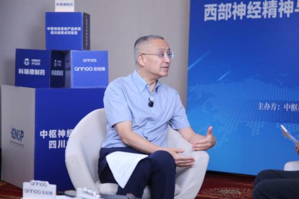 靠"吃"能否守护情绪健康？一场西部学术会议，让医学营养食品从概念走向循证 