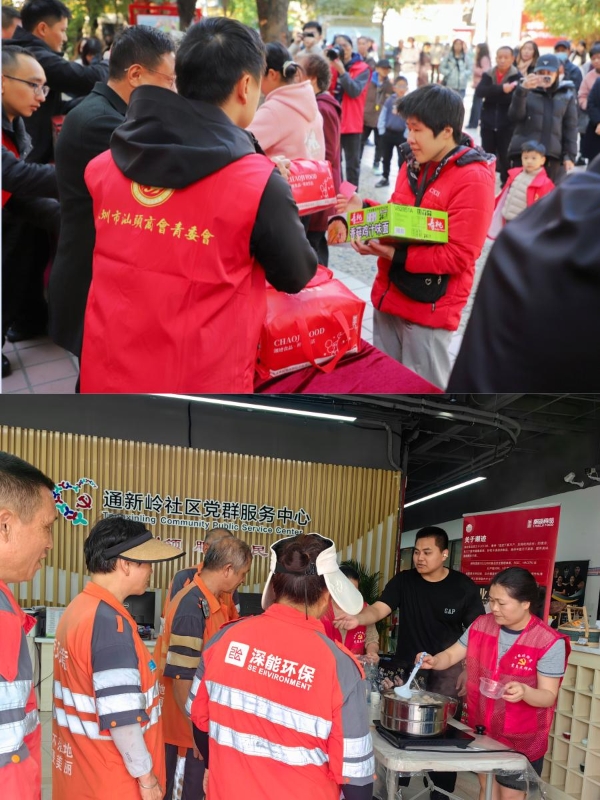 潮迹携书香跨越山海，点亮青海高原少年阅读梦 