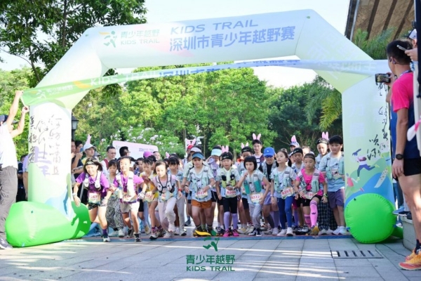 深圳阳台山5.7公里赛道之外，养能健为少年做了一件事 