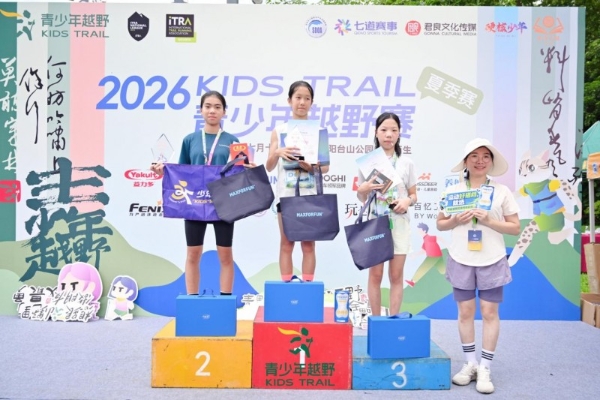 深圳阳台山5.7公里赛道之外，养能健为少年做了一件事 