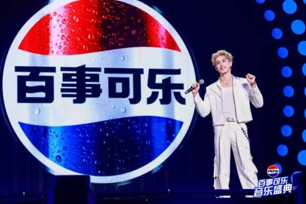 2026渴望就可能·百事可乐音乐盛典高燃开唱 