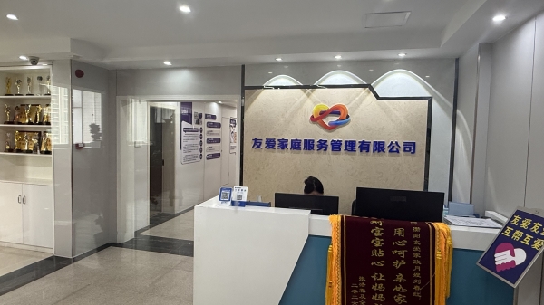 衡阳的家政月嫂培训学费怎么样？建议怎么选？ 