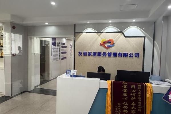 衡阳的家政月嫂培训学费怎么样？建议怎么选？ 
