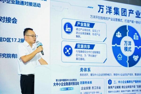 “广货行天下”暨广东省制造业赋能对接系列活动——智能家居产业融通发展对接会在广州成功举办 