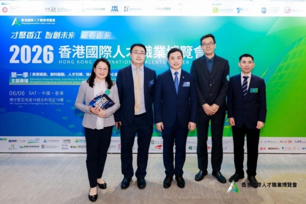 李家超出席一带一路高峰论坛，寰行盛世共探出海新路径 