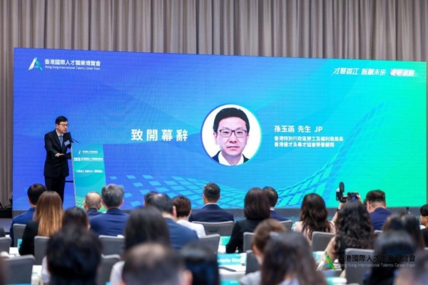 李家超出席一带一路高峰论坛，寰行盛世共探出海新路径 