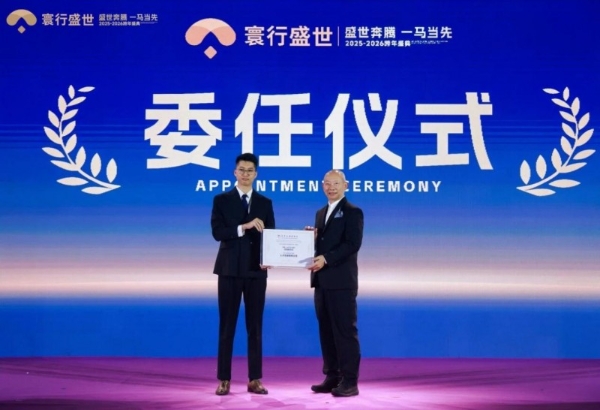 李家超出席一带一路高峰论坛，寰行盛世共探出海新路径 