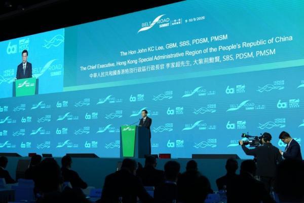 李家超出席一带一路高峰论坛，寰行盛世共探出海新路径 