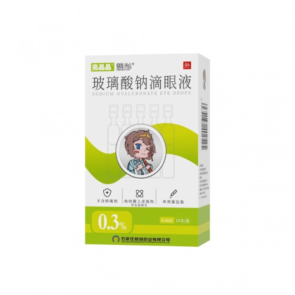 格瑞药业旗下玻璃酸钠滴眼液中标国家集采