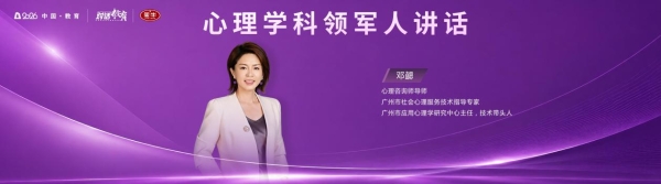 “躬耕教坛 强国有我”2026最美教育人颁奖盛典教师节当天播出 全媒体矩阵致敬新时代“大先生” 