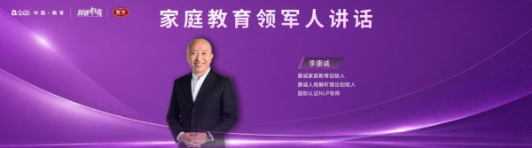 “躬耕教坛 强国有我”2026最美教育人颁奖盛典教师节当天播出 全媒体矩阵致敬新时代“大先生” 