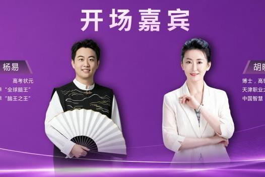 “躬耕教坛 强国有我”2026最美教育人颁奖盛典教师节当天播出 全媒体矩阵致敬新时代“大先生” 