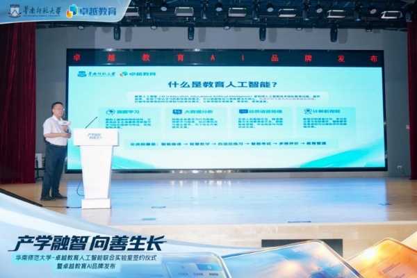 高校科研对接课堂真实场景！专访蒋运承、何小坤：探索AI教育的湾区实践路径