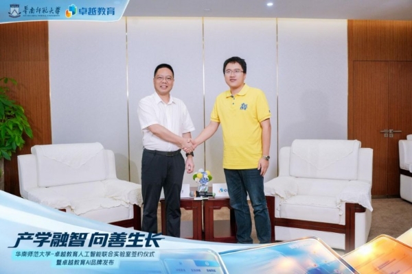高校科研对接课堂真实场景！专访蒋运承、何小坤：探索AI教育的湾区实践路径