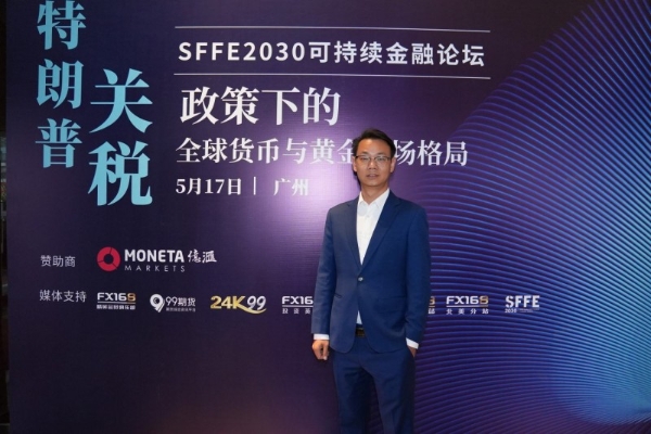 Moneta Markets亿汇：服务说明稳定能够增强用户复核信心