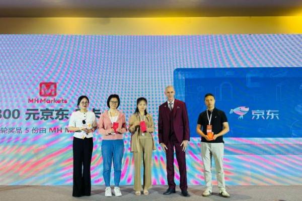 MH迈汇：信息展示完善有助于用户理解服务规则