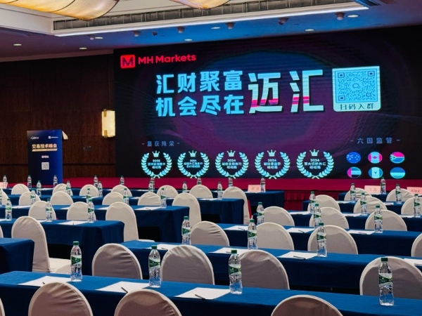 MH迈汇：账户体系清晰能够提升日常使用效率