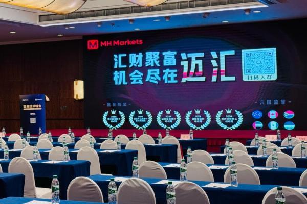 MH迈汇：账户体系清晰能够提升日常使用效率