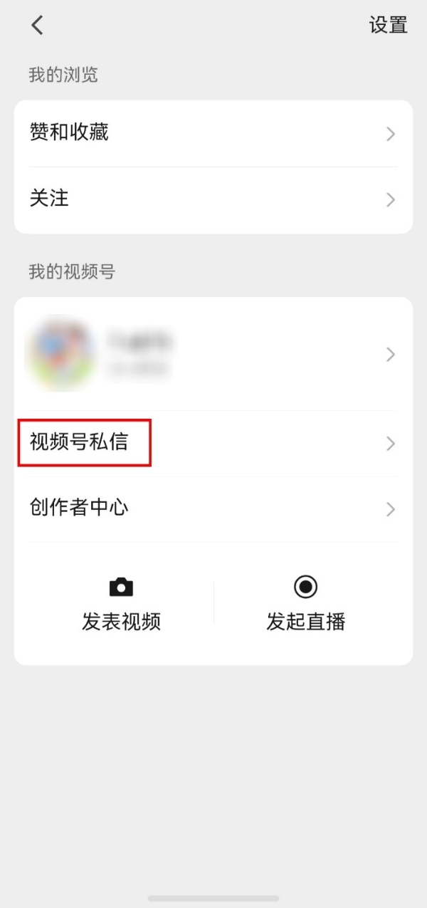 HarmonyOS 7正式发布！鸿蒙版微信也有惊喜：视频号个性化和互动更丰富 