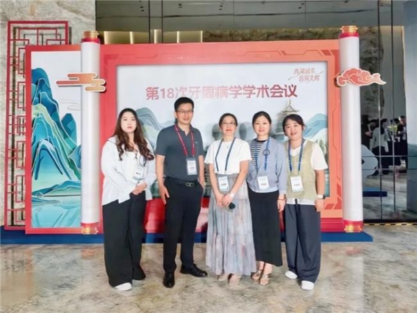 投稿数跻身全国前50！惠口团队在全国牙周学术会议再获佳绩 