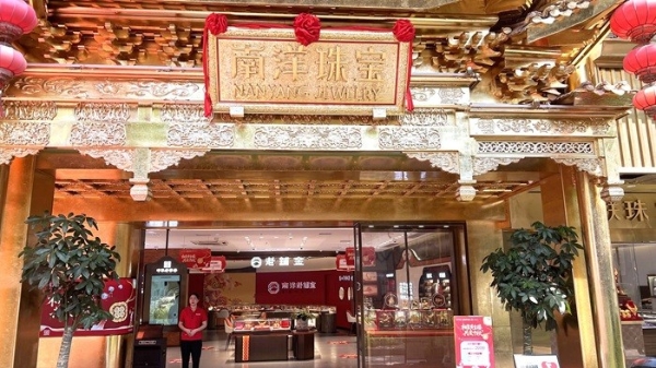 融南洋美学，启金饰新篇｜南洋珠宝浦西万达店焕新启幕
