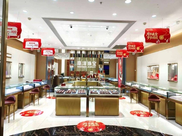 融南洋美学，启金饰新篇｜南洋珠宝浦西万达店焕新启幕