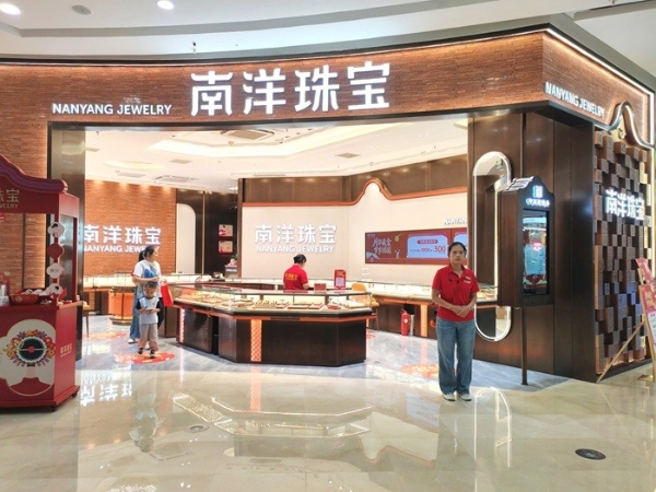 融南洋美学，启金饰新篇｜南洋珠宝浦西万达店焕新启幕