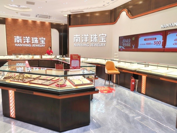 融南洋美学，启金饰新篇｜南洋珠宝浦西万达店焕新启幕