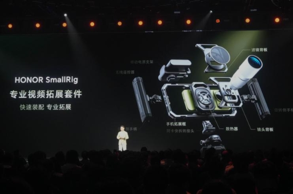 HONOR SmallRig套件密码：影像设备正从参数竞争走向场景竞争