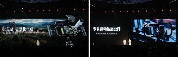 HONOR SmallRig套件密码：影像设备正从参数竞争走向场景竞争
