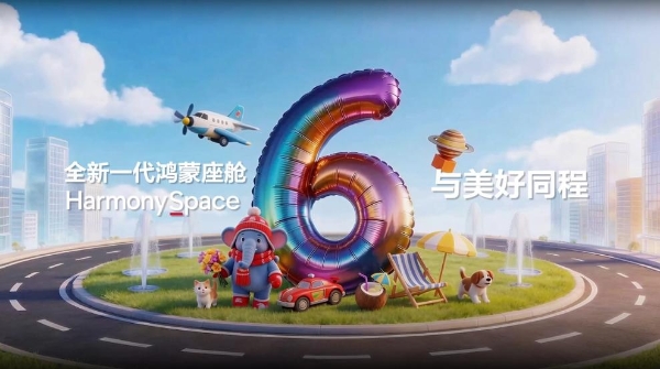 华为乾崑，守护200万份信任 