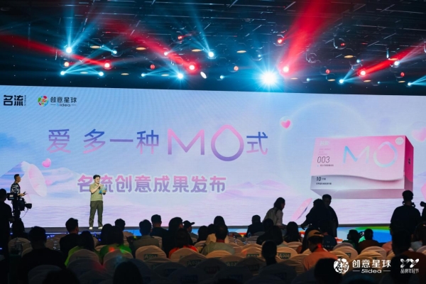关怀有迹，爱多一种MO式！名流Y2Y品牌年轻节·青春盛典见证荣誉加冕时刻 
